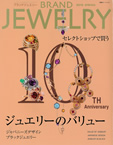 BLAND JEWELRY