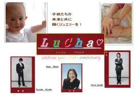 Lucha