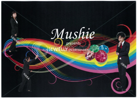 mushie