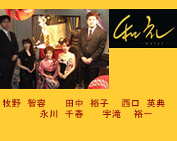 和礼